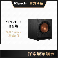 美国klipsch/杰士 SPL-100低音炮家用家庭影院有源低音炮超重低音