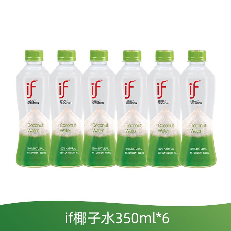 if泰国进口100%椰子水原味椰青水果汁饮料350ml*6瓶