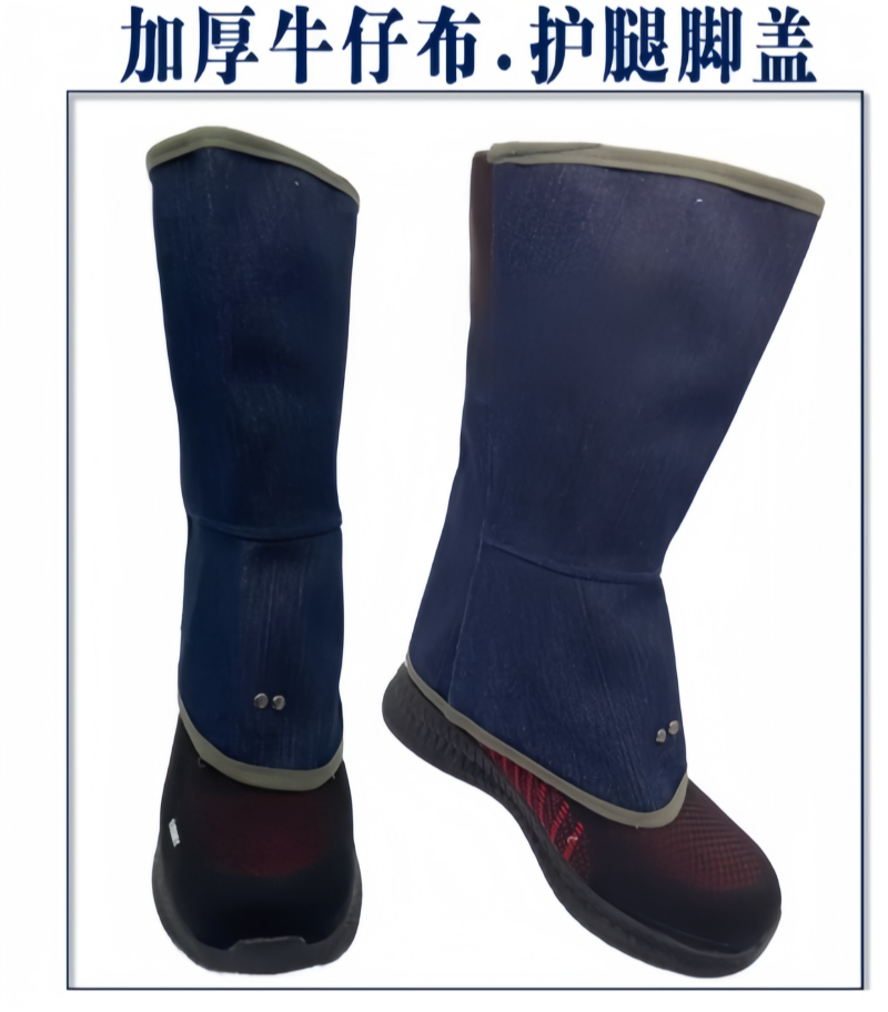 铁洋 电焊牛仔布防烫护脚 TY-HJ009 双高清大图