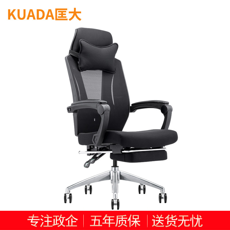 匡大办公椅办公电脑椅午休椅带午休功能办公椅KD-Q57