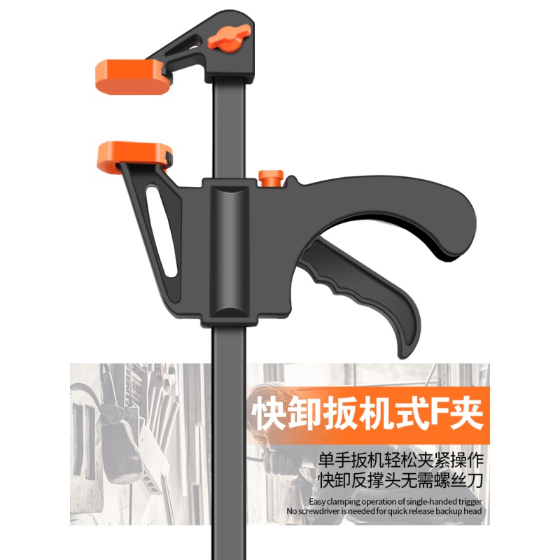 木工夹c型g字a字掐子工具夹子固定f夹具配件可调节强力快速夹紧器 扳机式快速木工F夹-24寸(夹持600mm)高清大图
