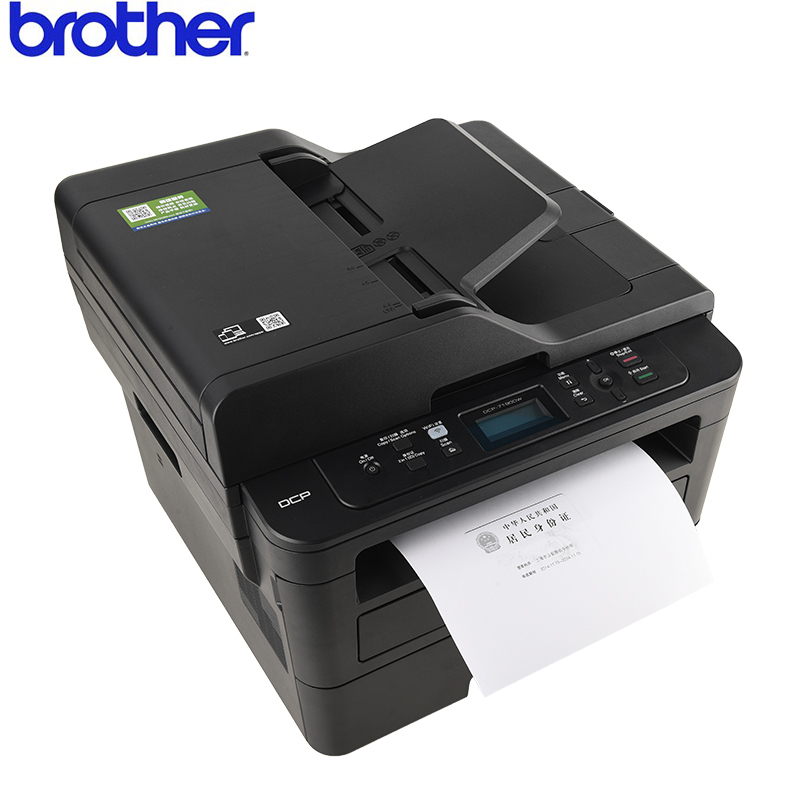 兄弟(brother)DCP-7190DW黑白激光一体机(打印/复印/扫描) 手机无线网络智能打印