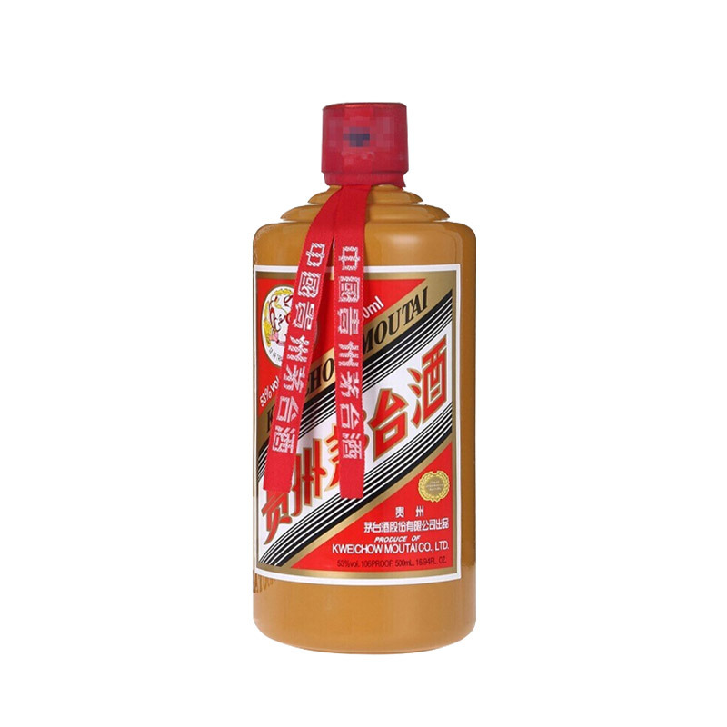 茅台酒 (礼宾)茅台 53度酱香型白酒茅台500ml+茅台王子 酱色 53度酱香型白酒500ml 组合