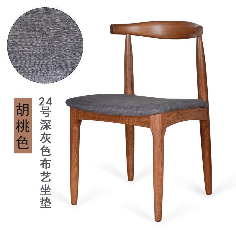 汐岩牛角椅实木北欧餐椅现代简约家用书房凳子书桌餐厅实木椅子靠背椅 （水曲柳）胡桃色+24号布坐垫