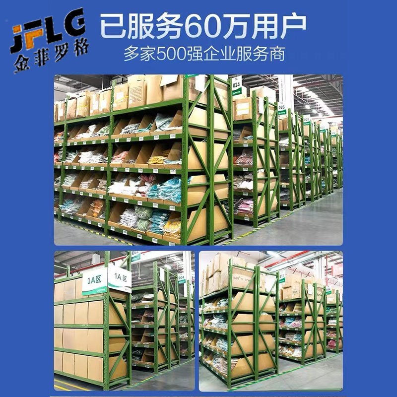 苏宁 金菲罗格 办公家具 军绿色钢制重型器材仓储货架 W2000*D400*H2000承重500KG高清大图