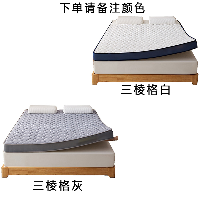 圣承启加厚床垫180×200张高清大图