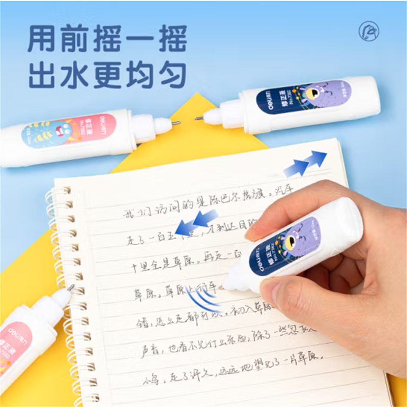 得力(deli)12ml笔形修正液涂改液改正液不锈钢笔头修正笔7382 单支装 27支起售高清大图