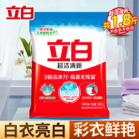 立白超洁清新洗衣粉900g易漂洗无残留3倍洁净力