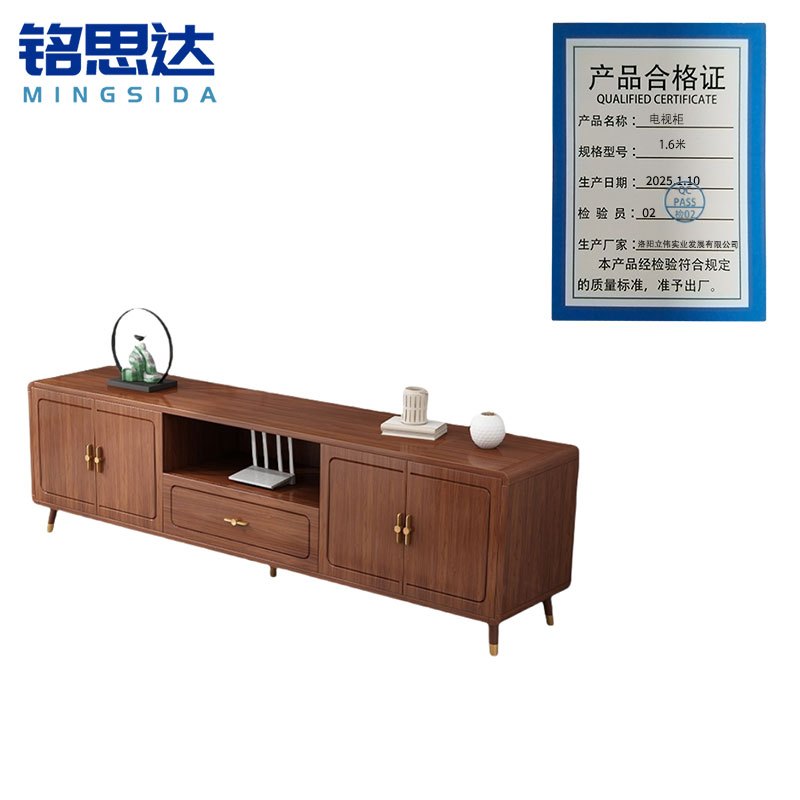 铭思达电视柜1.6米个