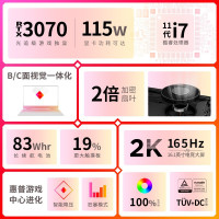 惠普(HP)暗影精灵7 游戏本 16.1英寸笔记本电脑定制(i7-11800H 32G内存 1TSSD RTX3070 8G独显 2K 165Hz 高色域)16-b0009TX