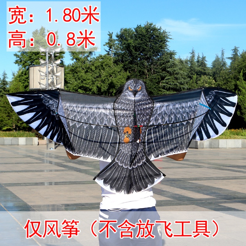 鸿运天堂鸟 正品老鹰风筝前撑杆小钢鹰成型微风儿童易飞风筝创意 三维工匠 1.8米黑鹰(仅风筝)高清大图