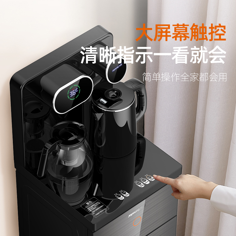 九阳（Joyoung）茶吧机 家用全自动 饮水机下置水桶 立式 温热款 高端轻奢饮水机 JCM 63L