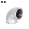 沐霓优品 镀锌弯头 DN15 个