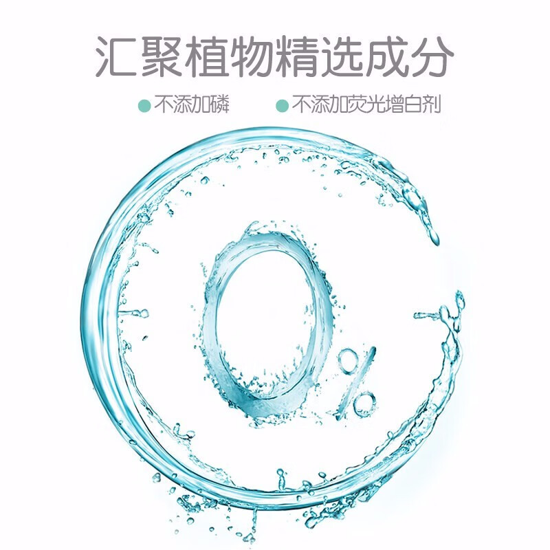 贝亲新生婴儿酵素柔顺剂量贩宝宝内衣儿童衣物柔顺剂MA114(甜美花香)1.5L高清大图