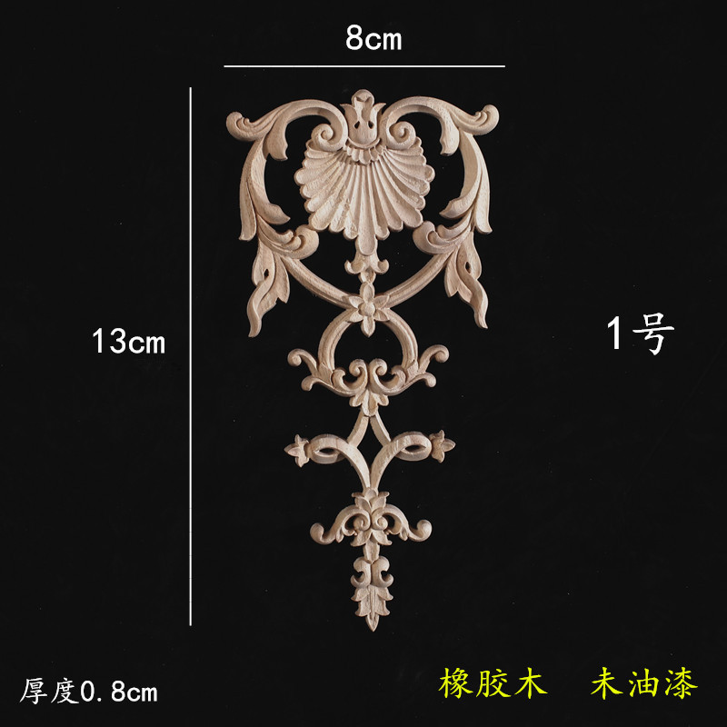 1号8*13 实木木雕贴花护墙板背景墙装饰欧式花片门花柜门对接线条花角花