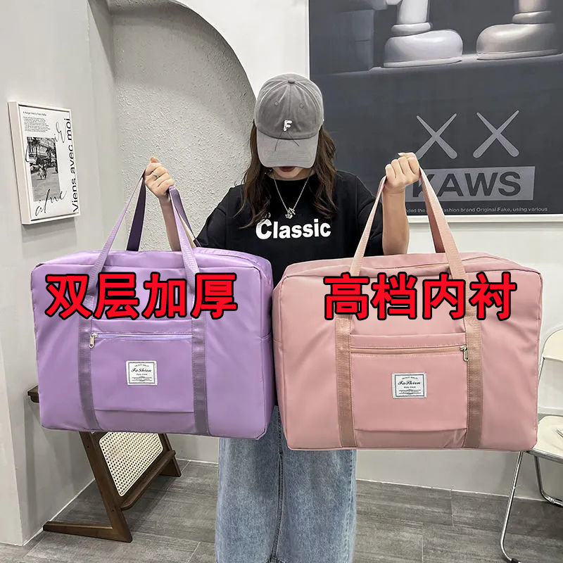 大容量旅行袋防水便携收纳袋打包行李时尚登机包商务高档旅游休闲高清大图