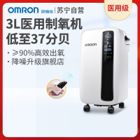 欧姆龙(OMRON)医用制氧机 3L家用吸氧机 轻音遥控语音款氧气机Y-311W(带雾化)