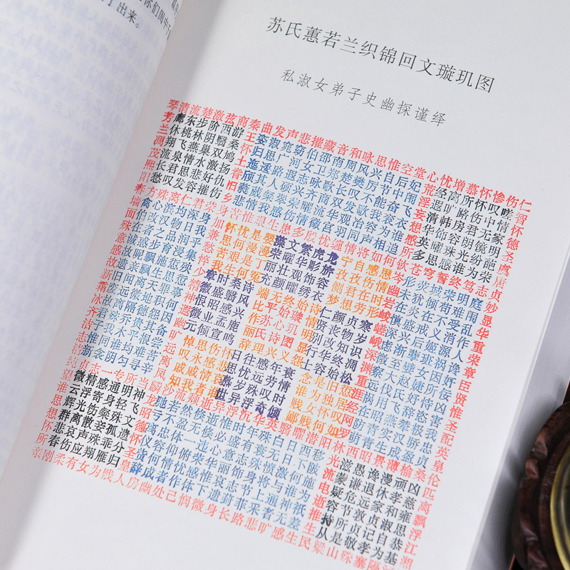 [正版] 镜花缘 李汝珍著 张友鹤校注书必阅读丛书语文书籍初中生原著白话文版七年级五年级原版tb高清大图
