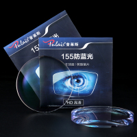 普莱斯(Pulais)1.56防蓝光镜片 防辐射眼镜镜片非球面镜片 单镜片 免费配镜 请联系在线客服（定制镜除外）