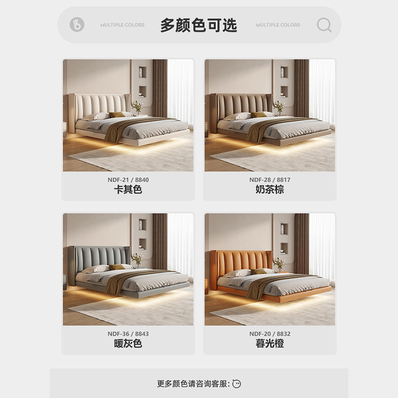 法依兰极简网红悬浮真皮床小户型主卧奶油风双人床现代简约轻奢软包婚床