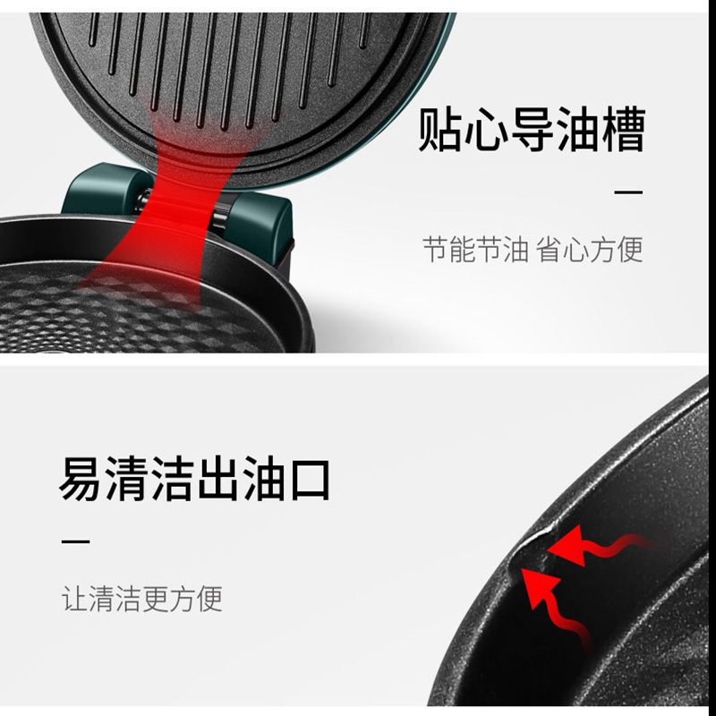 苏泊尔(SUPOR) 电饼铛煎烤机JJ30A248 墨绿色*