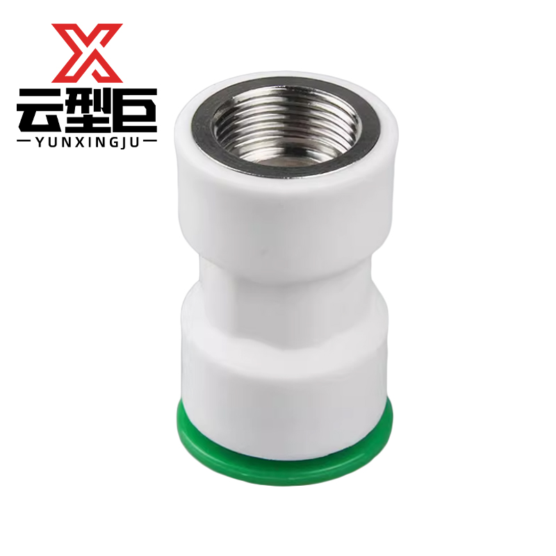 云型巨 PPR快接快插内丝直接 PPR管配件 塑料管配件 32*1 单位:个