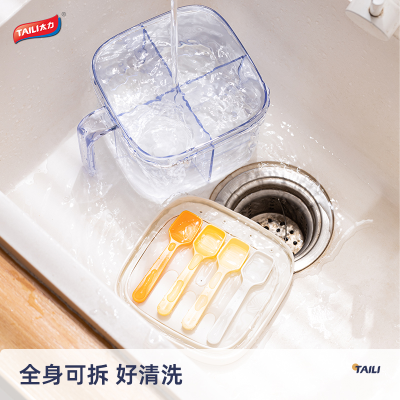 【多格一体】太力磁吸调料盒厨房家用密封防潮调料罐盐味精鸡精调味瓶 奶白四格调味罐【带4勺】 多格一体