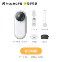 [旗舰新品]Insta360 GO 2 拇指防抖相机智能AI剪辑 移动延时摄影 运动相机运动摄像机Vlog相机迷你相机