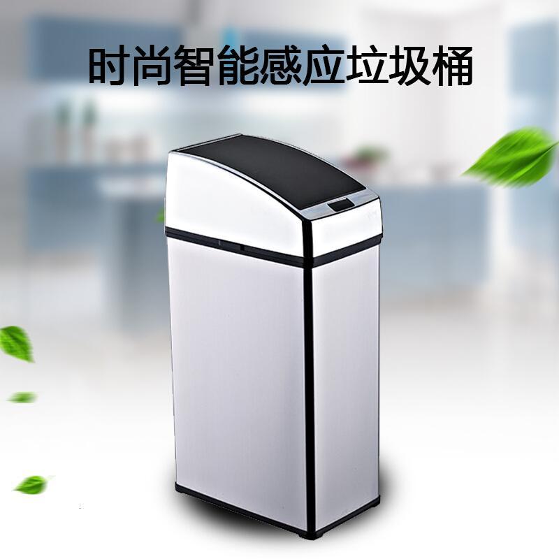 不锈钢自动电动感应垃圾桶卫生间家用长方形欧式智能创意小号充电生活日用创意家居4升钢本色充电电池两用日用家居