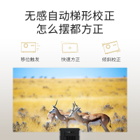 当贝F3投影仪高清家用智能投影机(2050ANSI流明 4G+64G大内存 支持4K 真1080P Mstar938旗舰级芯片 激光自动对焦 无感梯形校正)