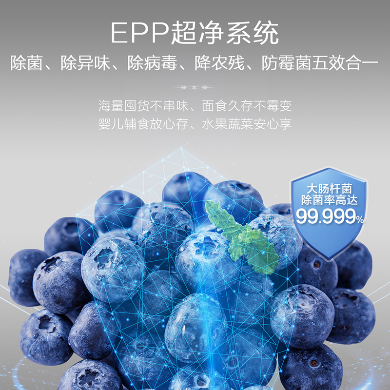 海尔(Haier)406升三门冰箱 全空间保鲜 零距离自由嵌入 EPP超净系统 BCD-406WLHD314ASU1高清大图