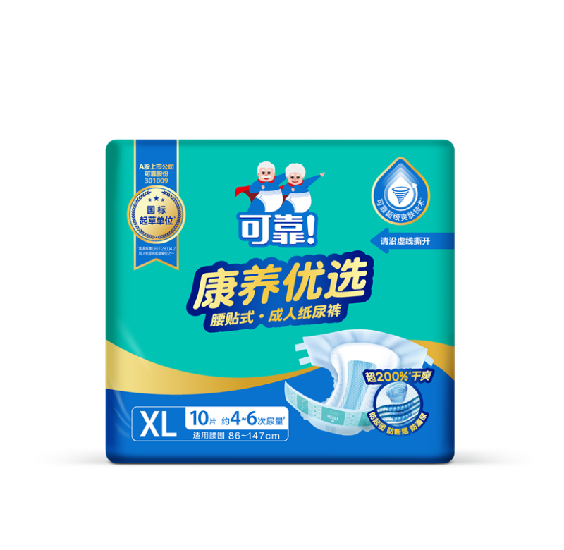 可靠 康养优选 腰贴式·成人纸尿裤-XL/箱(成都)护理用品高清大图