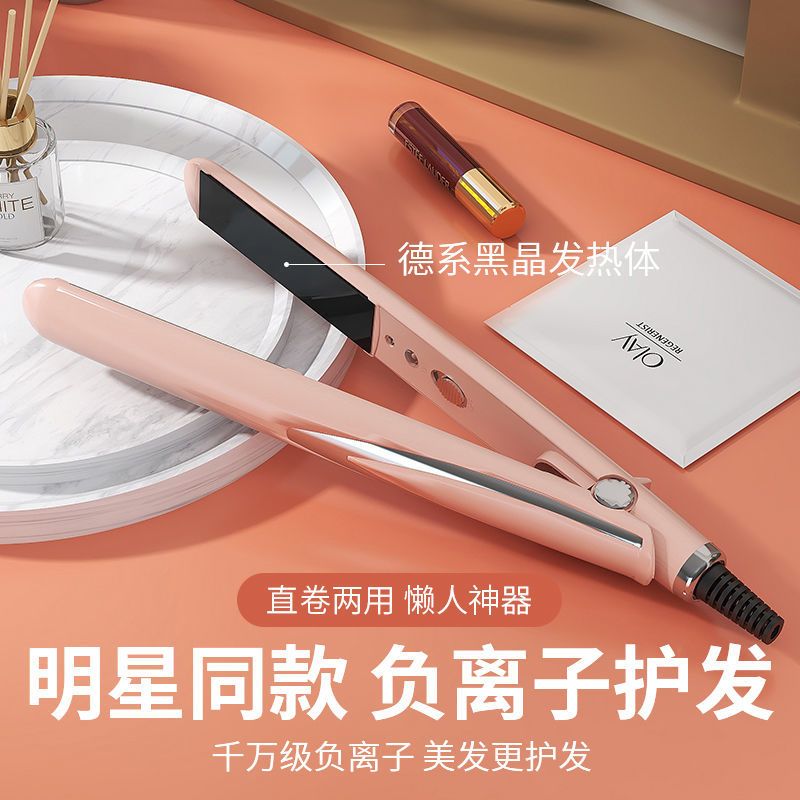 卷发棒直发棒两用迷你拉直发夹板神器干湿不伤发学生调温刘海熨板 VIP款-星耀黑