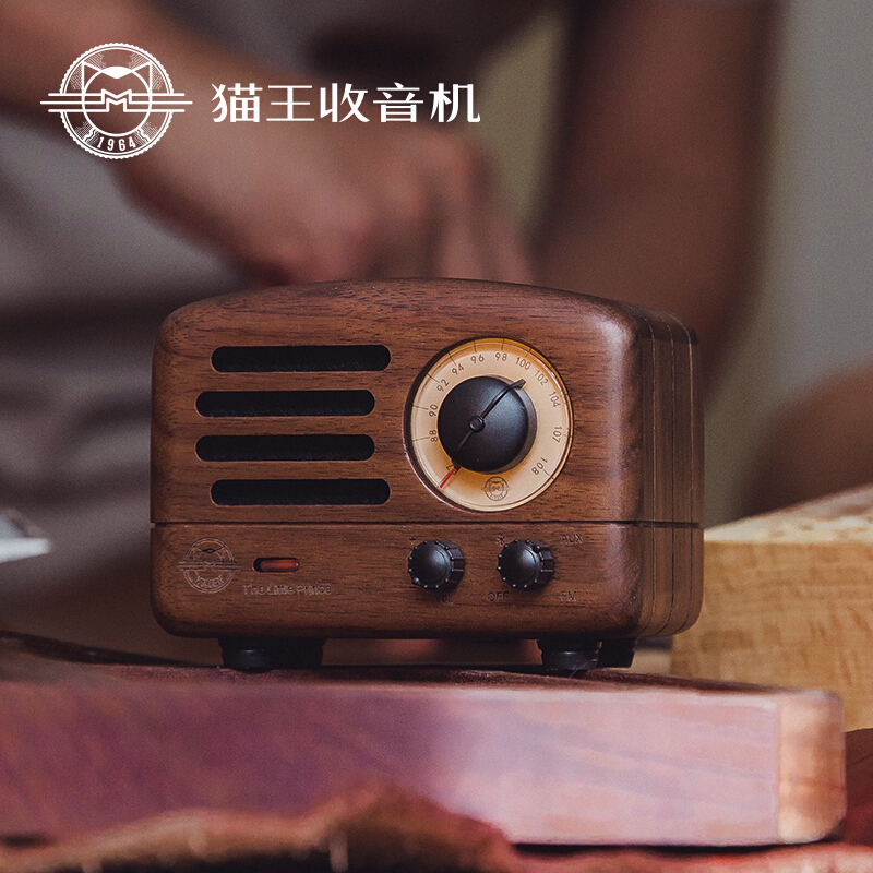 猫王收音机 MW-2猫王小王子便携式复古手机蓝牙音箱无线 迷你小音响家用低音炮 胡桃木