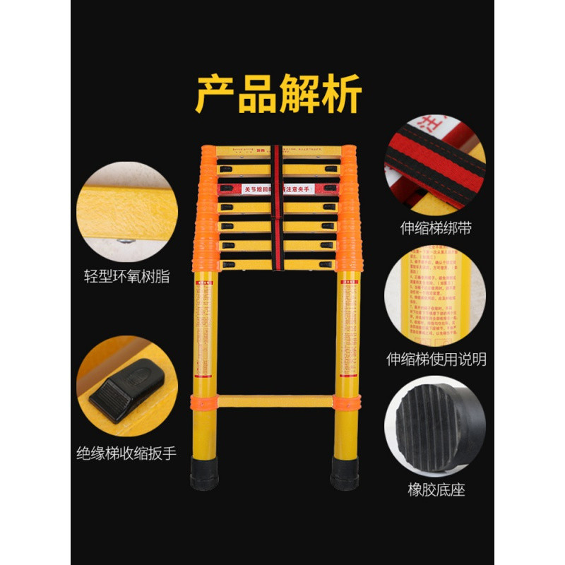 梯子 6m / 部