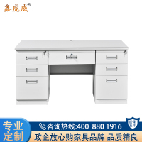 鑫虎威 办公家具1.2米大七抽办公桌加厚钢制铁皮电脑桌财务桌子带锁带抽屉写字桌单人办公桌