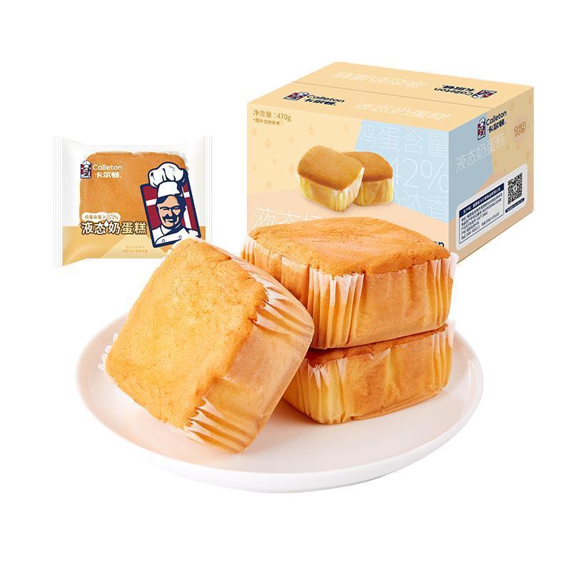卡尔顿液态奶蛋糕470g*2整箱装营养早餐代餐夜宵充饥糕点食品松软绵密休闲