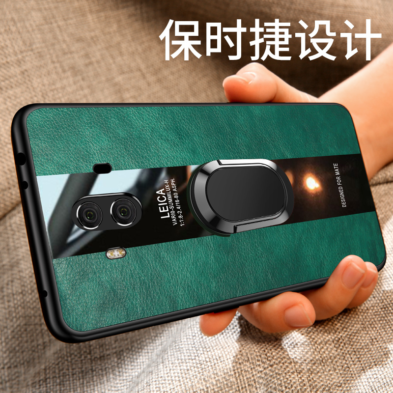 [送钢化膜]华为mate10pro手机壳mate10磁吸皮套mate9全包软硅胶保护套mate9pro男女网红防摔手机套