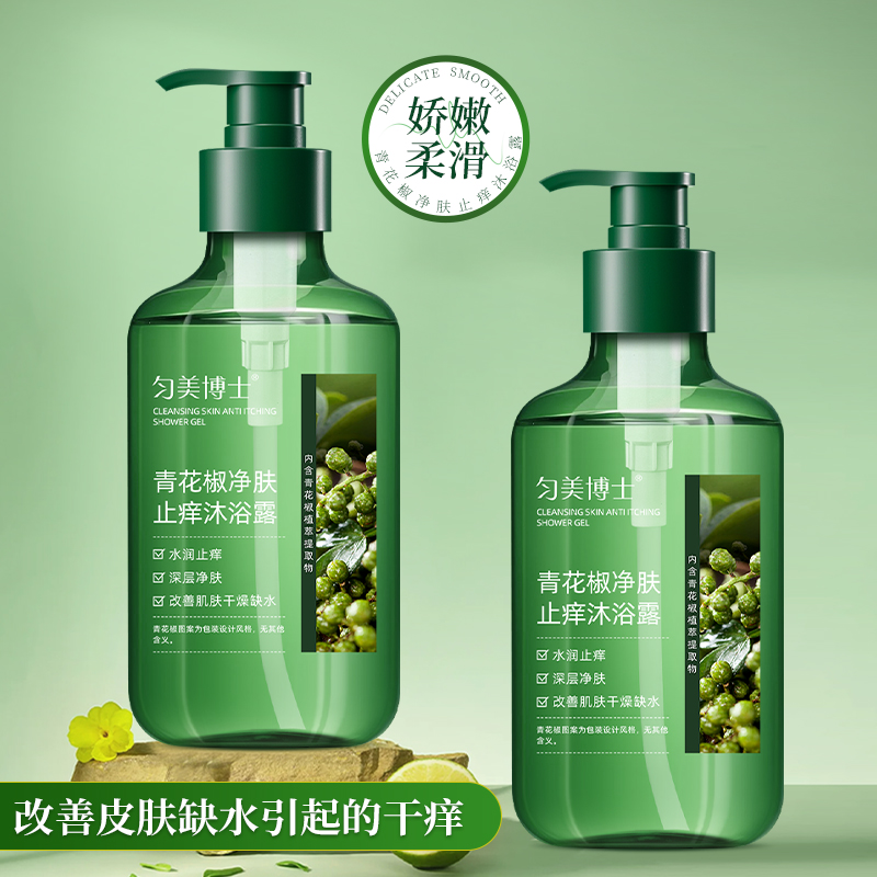 匀美博士青花椒净肤止痒沐浴露300ml 清洁净肤舒缓保湿沐浴乳高清大图