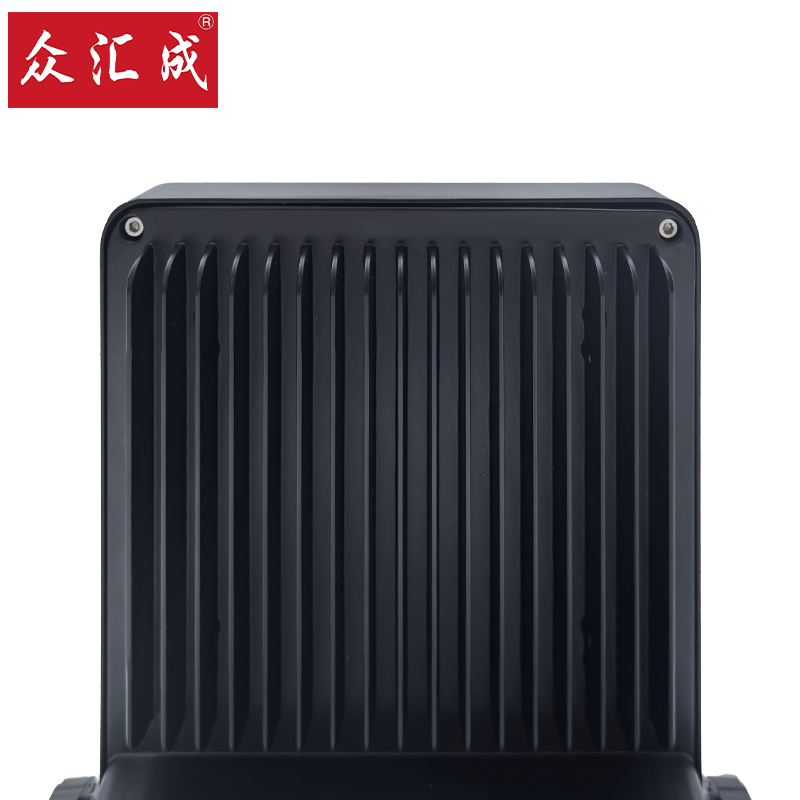 众汇成 投光灯具 YJ-T150W 个高清大图