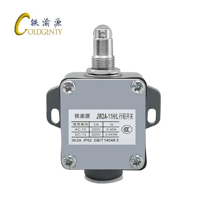 铁渝源 行程开关 JW2A-11H/L/个高清大图