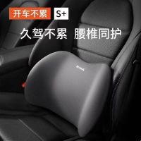 [补贴10%]汽车头枕车用靠枕车内驾驶座椅记忆棉护腰靠车载一对车枕头护颈枕