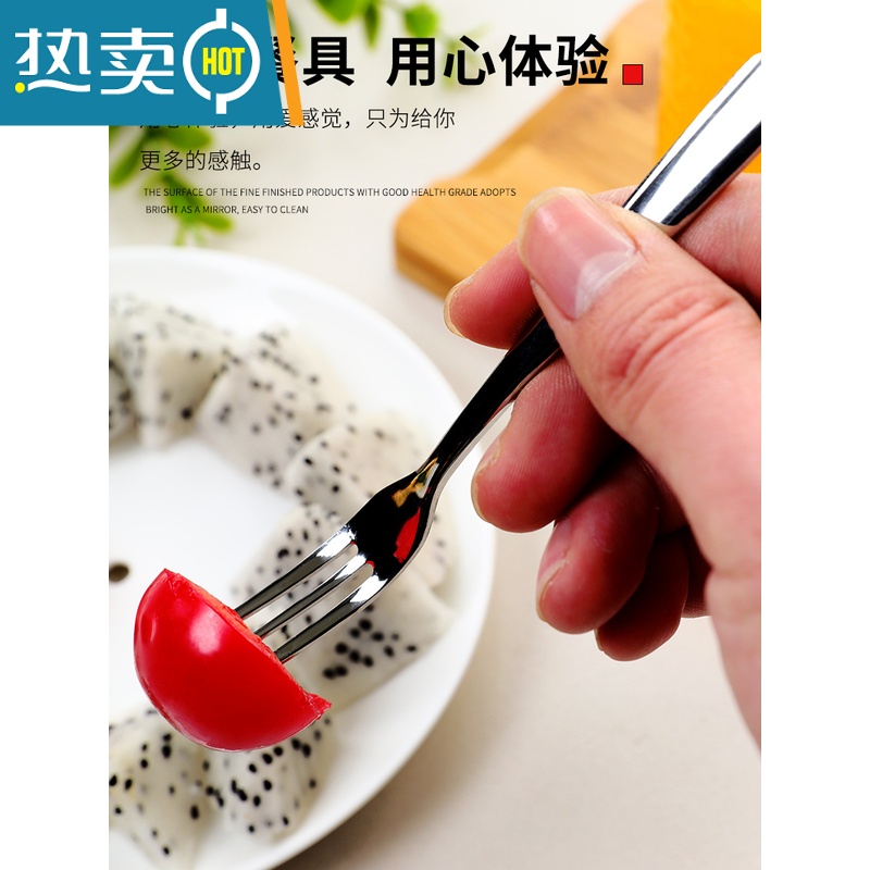 敬平套装创意可爱304不锈钢小叉子家用欧式插果签水果点心叉 304金色水果叉(单支)高清大图