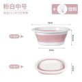 便携折叠式脸盆折叠盆旅行户外婴儿盆大号家用塑料学生宿舍专用专 粉色中号+挂钩1个