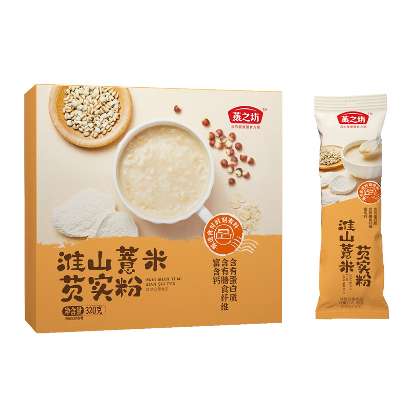 燕之坊淮山山药薏米芡实粉燕麦糊无蔗糖五谷杂粮早餐冲饮代餐粉320g高清大图
