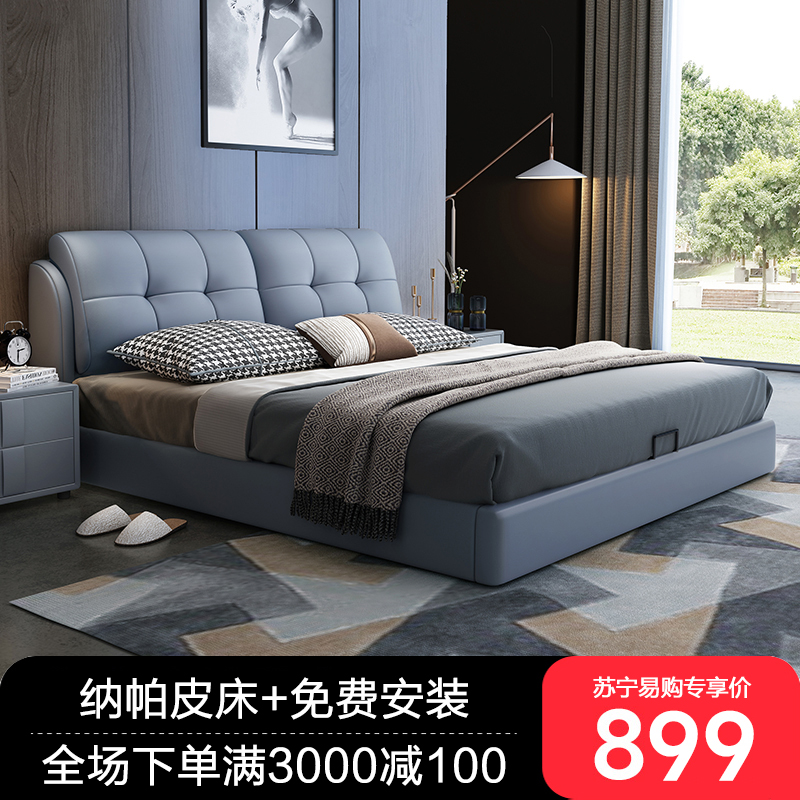 布欧格皮床双人床主卧室现代简约高清大图