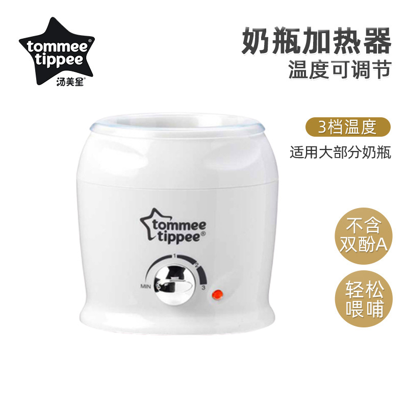 汤美星奶瓶加热器 储奶袋加热器 恒温温奶器 湿巾加热器