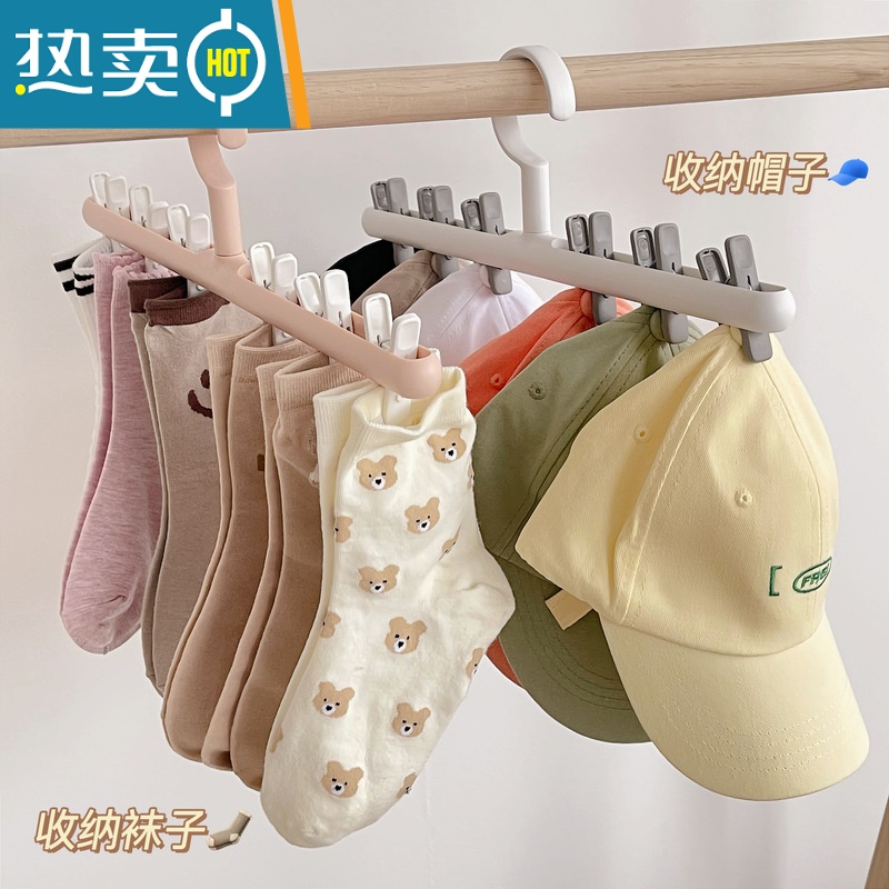 敬平帽子收纳器~多夹子家用晾衣架子 学生宿舍卧室阳台晒袜子挂钩架 灰白色 2个装 更划算 1个衣夹高清大图