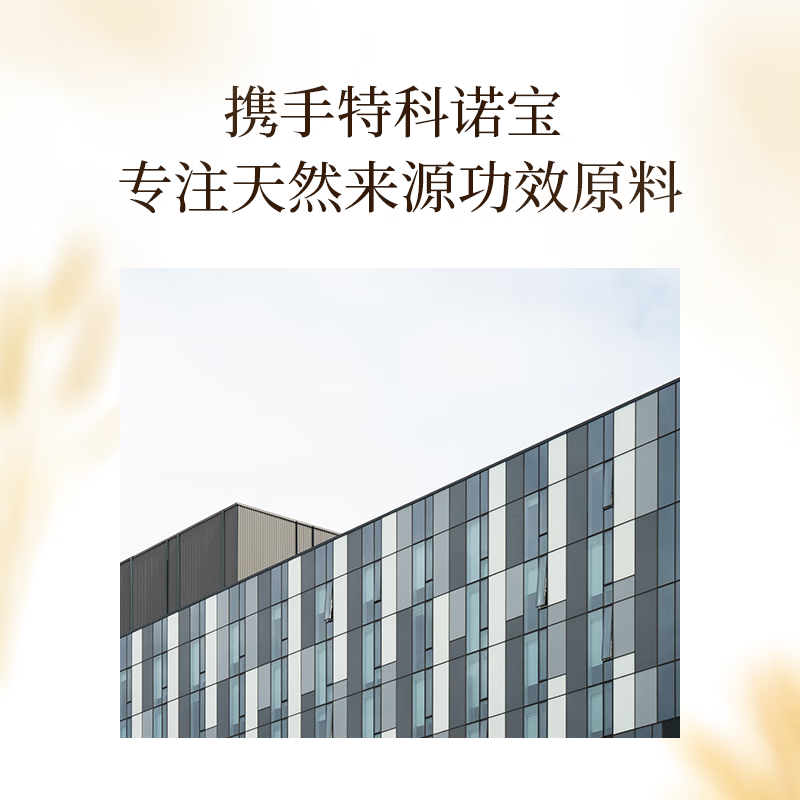 浅香米酿氨基酸洗发乳+沐浴露+顺滑乳(750g+750g+700g)高清大图