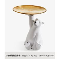 创意客厅电视柜茶几装饰品摆件进门玄关钥匙收纳房间卧室首饰托盘 萌萌熊托盘摆件